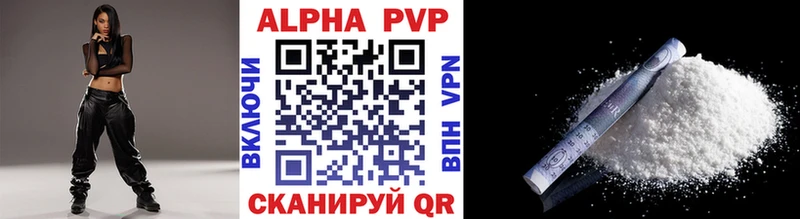 A PVP СК  где продают наркотики  Новая Ладога 