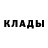 КЕТАМИН ketamine Elik Bum