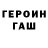 Амфетамин Premium Aslan Karmok