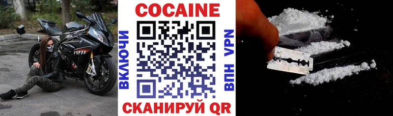 COCAIN VHQ  Новая Ладога 