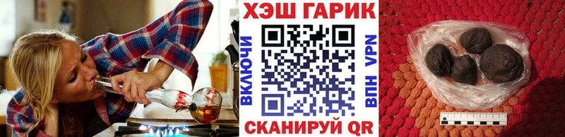 Гашиш VHQ  купить   Новая Ладога 