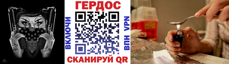 Героин белый  Новая Ладога 