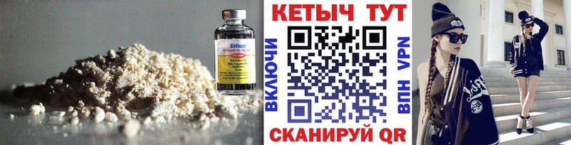 КЕТАМИН ketamine Новая Ладога