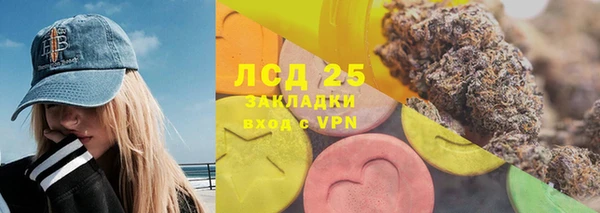 меф VHQ Белокуриха