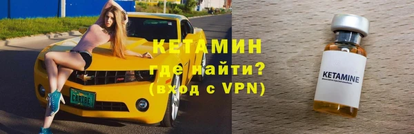 MESCALINE Белоозёрский