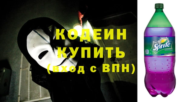 кокаин Беломорск