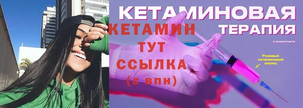 MESCALINE Белоозёрский