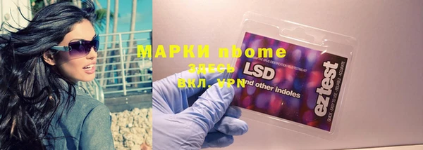 кокаин Беломорск
