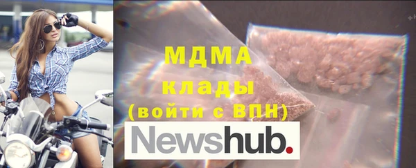 кокаин Беломорск