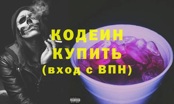 MESCALINE Белоозёрский