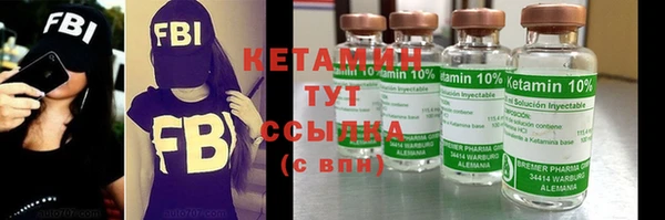 меф VHQ Белокуриха