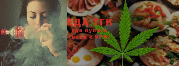 меф VHQ Белокуриха