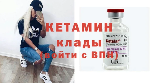 кокаин Беломорск