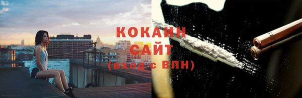 меф VHQ Белокуриха