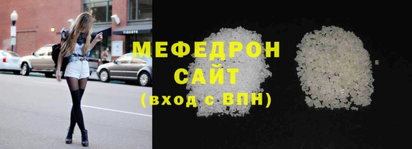 кокаин Беломорск