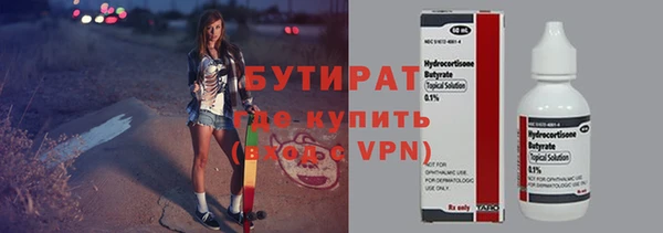 MESCALINE Белоозёрский