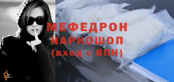 кокаин Беломорск