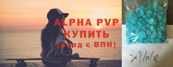 кокаин Беломорск