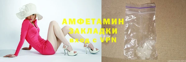 MESCALINE Белоозёрский