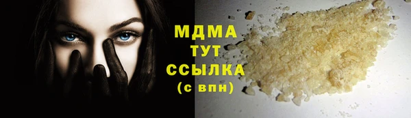 MESCALINE Белоозёрский