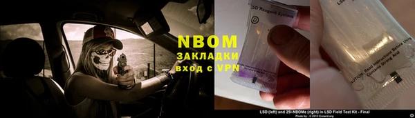 MESCALINE Белоозёрский