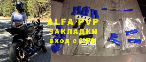 меф VHQ Белокуриха
