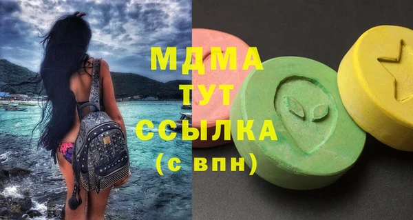 MESCALINE Белоозёрский