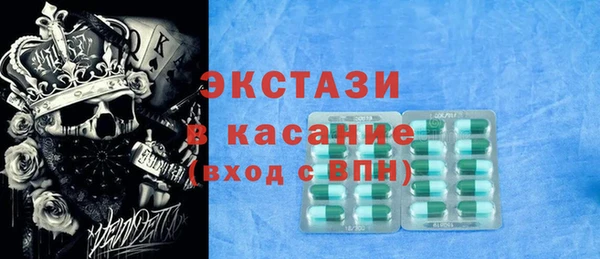 MESCALINE Белоозёрский