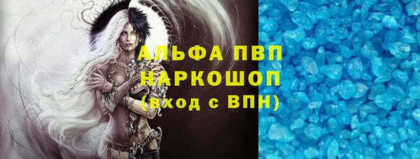 кокаин Беломорск