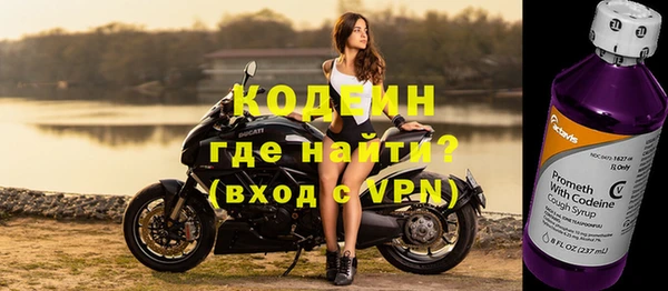 меф VHQ Белокуриха