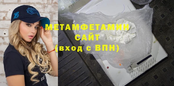 кокаин Беломорск