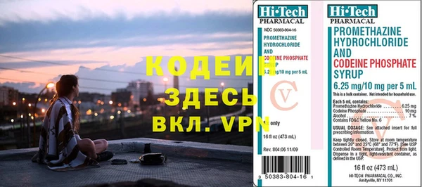 MESCALINE Белоозёрский