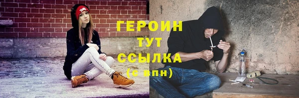 меф VHQ Белокуриха