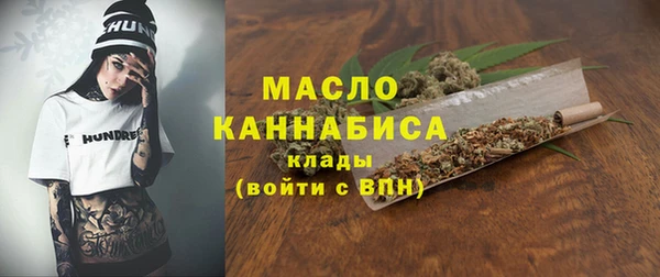 MESCALINE Белоозёрский