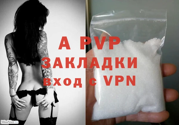 MDMA Premium VHQ Сясьстрой