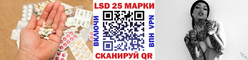Лсд 25 экстази ecstasy  наркошоп  Новая Ладога 