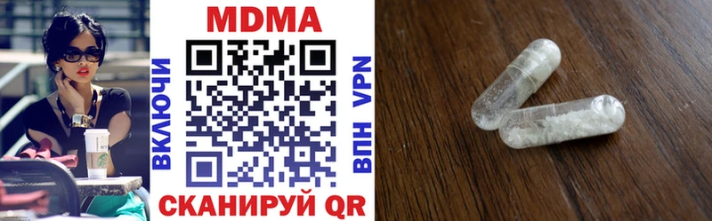 как найти закладки Новая Ладога МДМА VHQ
