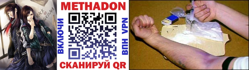 МЕТАДОН мёд  Новая Ладога 
