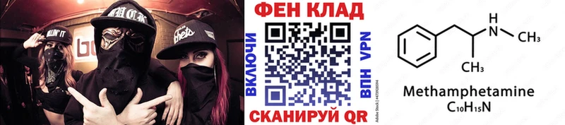 Метамфетамин винт  закладки  Новая Ладога 